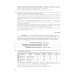 ОГЭ 2026. Информатика. 25 вариантов. Типовые варианты экзаменационных заданий