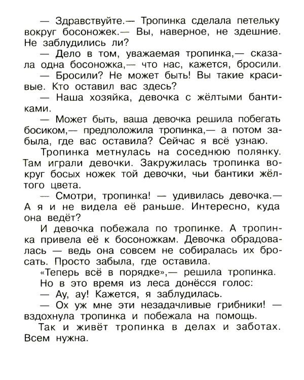 Чудеса, да и только