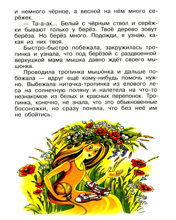 Чудеса, да и только