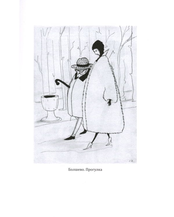 Тостуемый пьет до дна