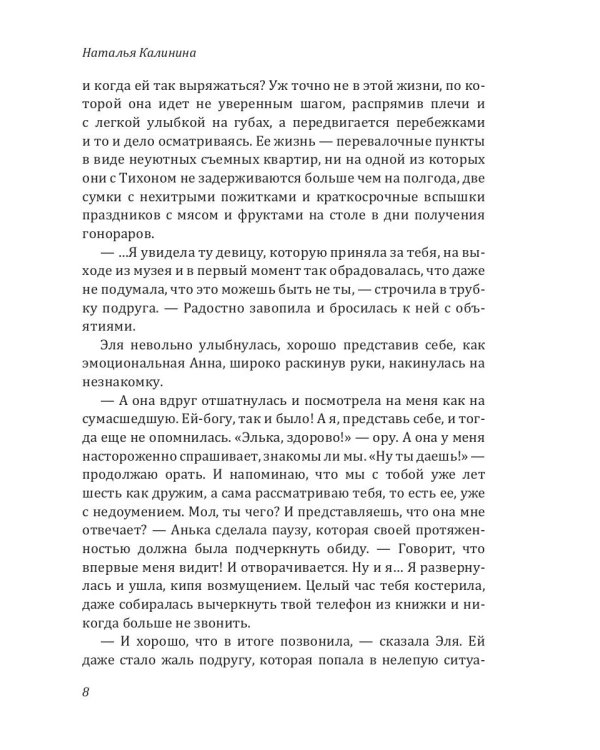 Что скрывают зеркала