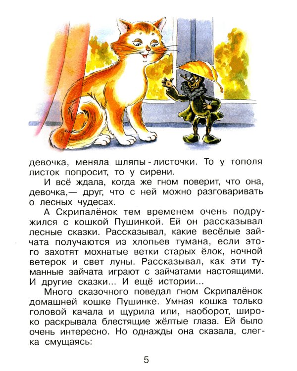 Чудеса, да и только