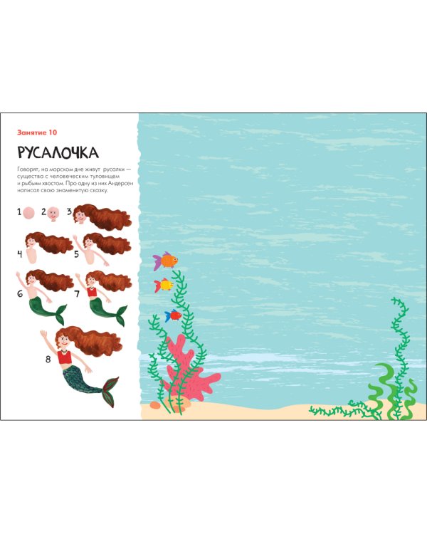 Школа семи гномов. Мастерская 6+ (набор из 5 альбомов для творчества)