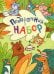 Эти удивительные животные. Подарочный набор из 5 книг