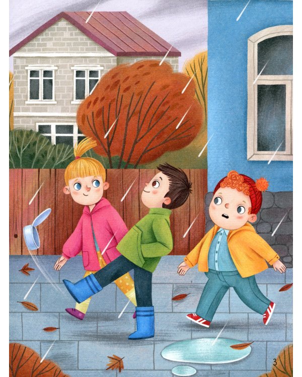 Элли Громовая Рука