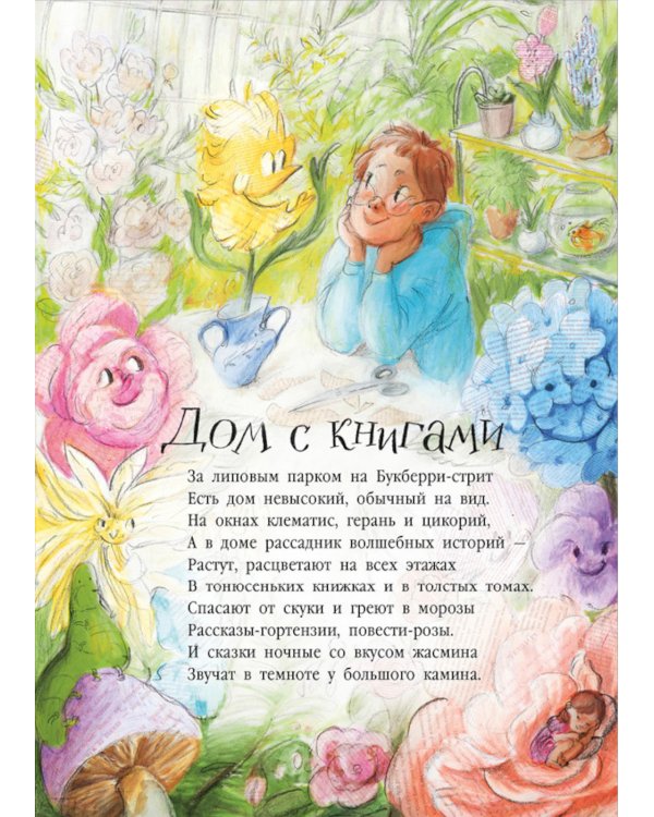 Целый букет котов