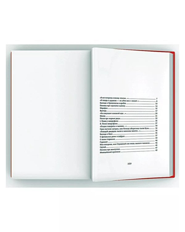 Собрание сочинений в четырех томах