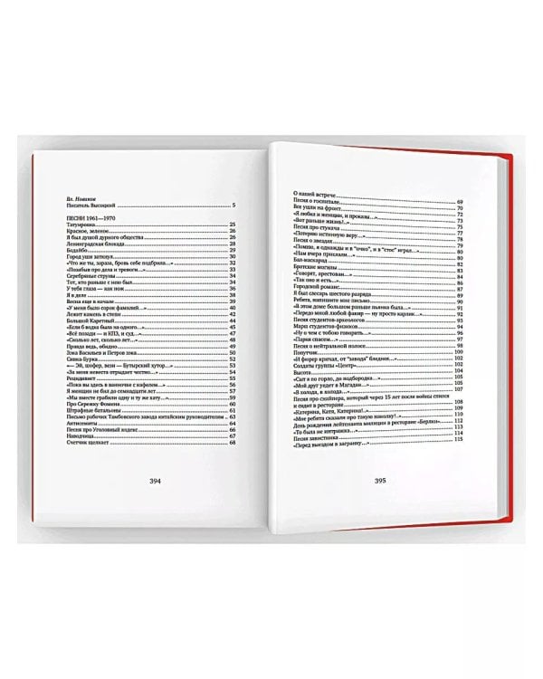 Собрание сочинений в четырех томах