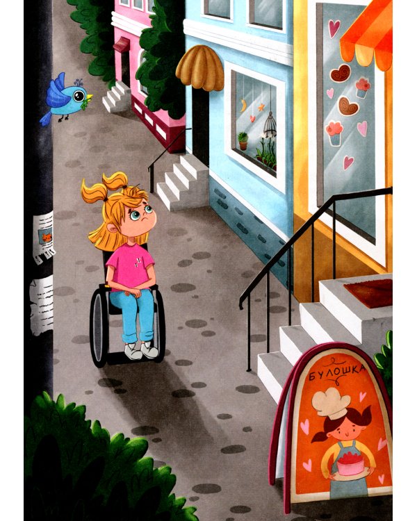 Граф Колбаскин