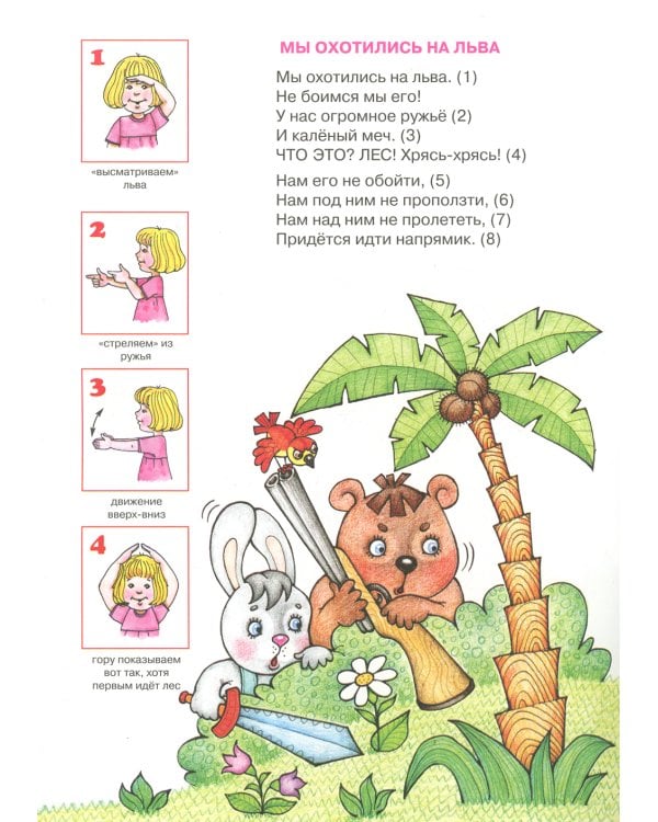 Комплект. Для самых-самых маленьких Ф2. (в 3 кн.)