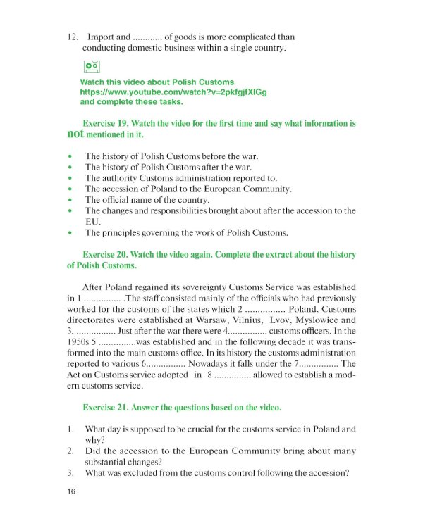 Английский язык для таможенников = Professional English for Customs Officers: Учебное пособие