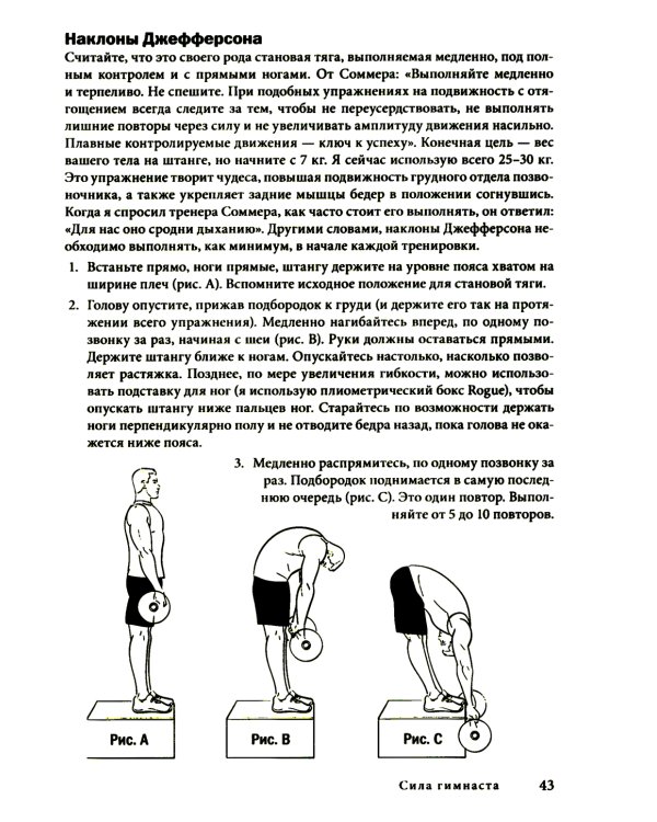 Инструменты гигантов. Секреты успеха, приемы повышения продуктивности и полезные привычки выдающихся людей