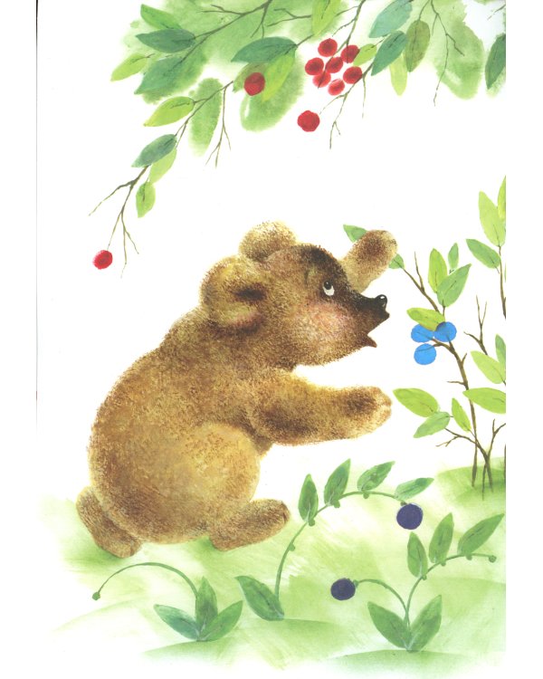 Комплект. Для самых-самых маленьких Ф2. (в 3 кн.)