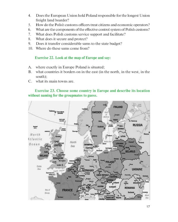 Английский язык для таможенников = Professional English for Customs Officers: Учебное пособие