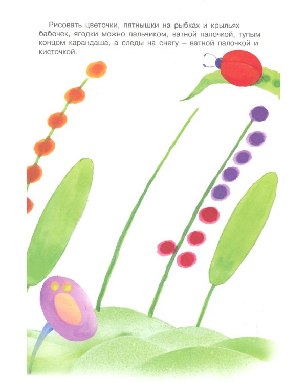 Комплект. Для самых-самых маленьких Ф2. (в 3 кн.)