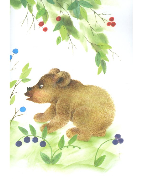 Комплект. Для самых-самых маленьких Ф2. (в 3 кн.)