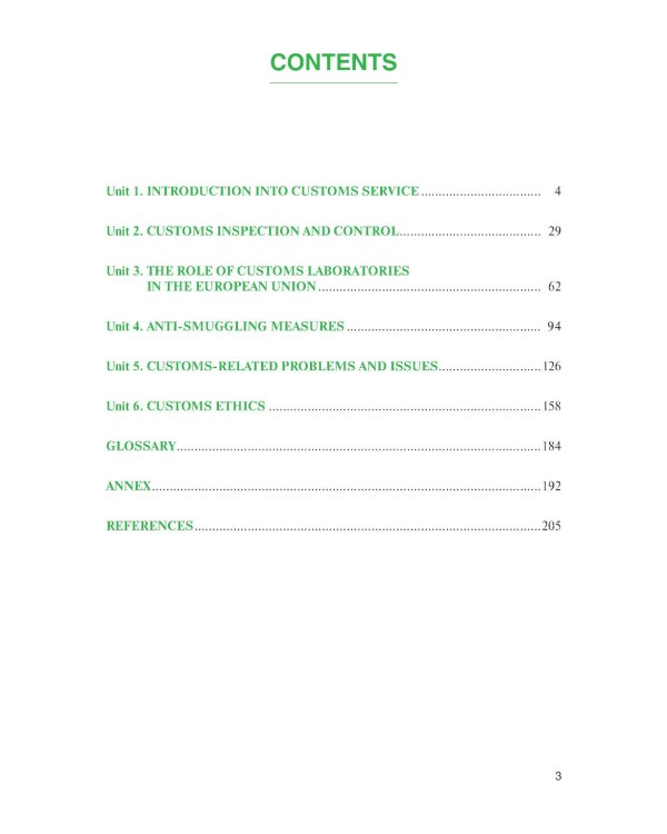 Английский язык для таможенников = Professional English for Customs Officers: Учебное пособие