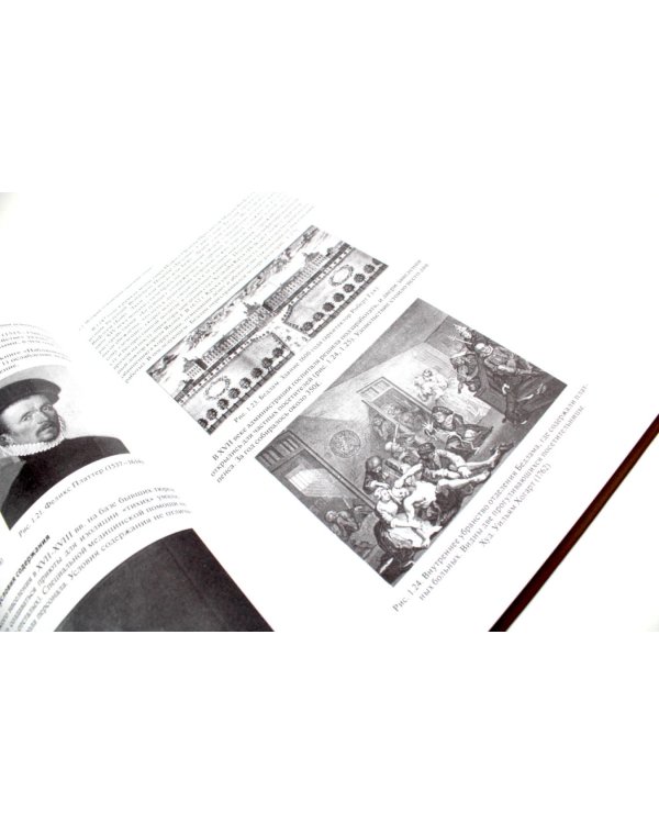 Атлас по психиатрии. Общая психопатология. В 2-х кн