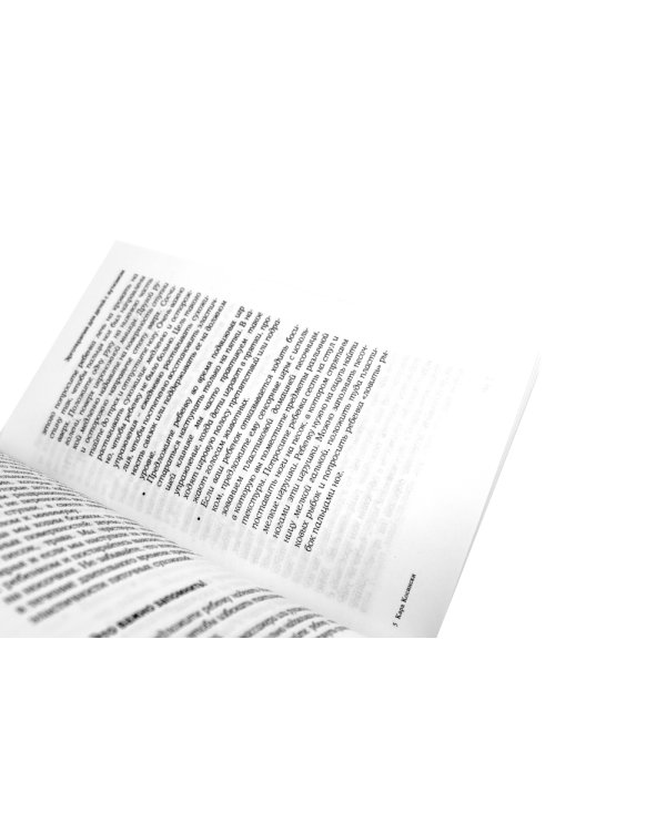 Эрготерапия для детей с аутизмом; Визуальная поддержка (комплект из 2-х книг)