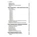 Метод Сократа. Руководство психотерапевта