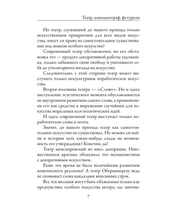 Киносценарии