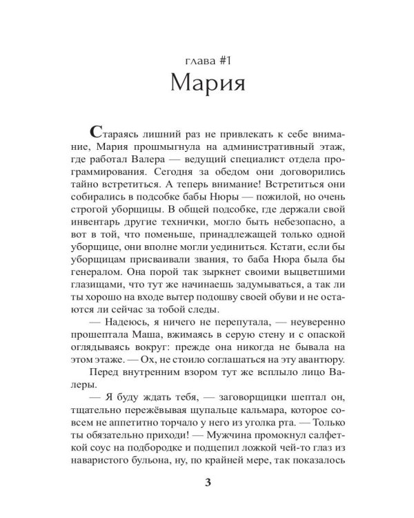 Нечаянно беременна