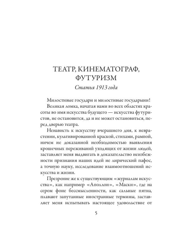 Киносценарии