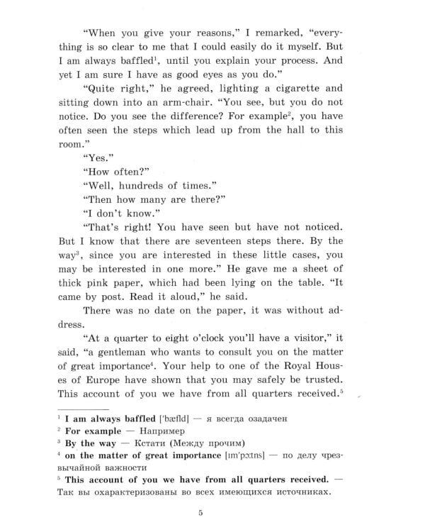 Рассказы. Short Stories (на английском языке)