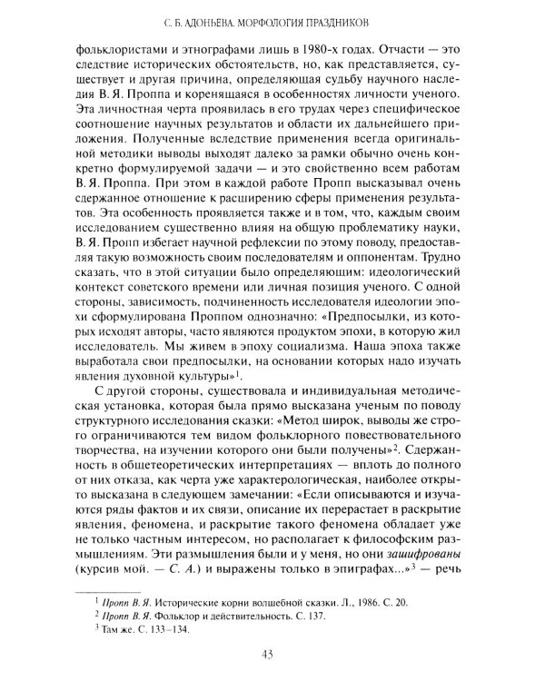 Русские аграрные праздники