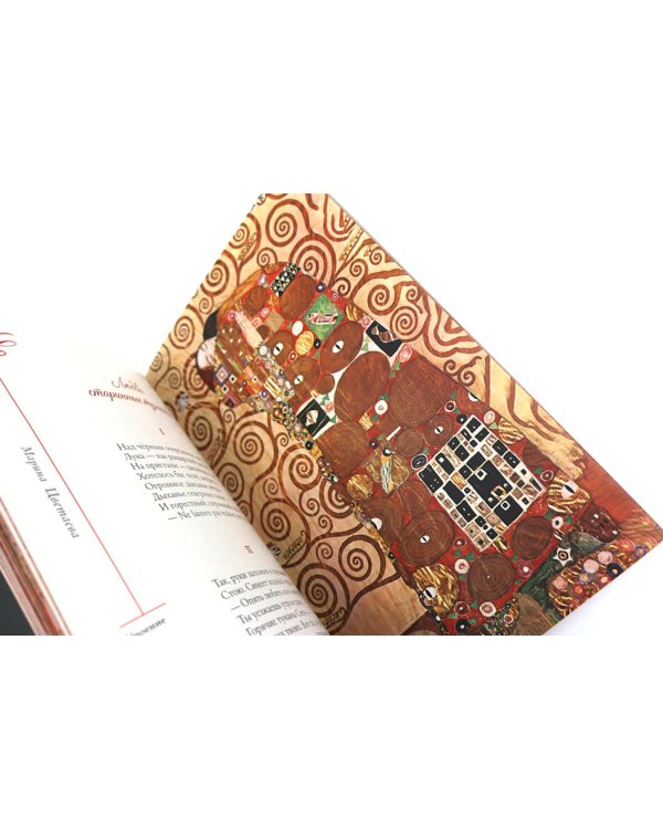 Любовная лирика. Избранное