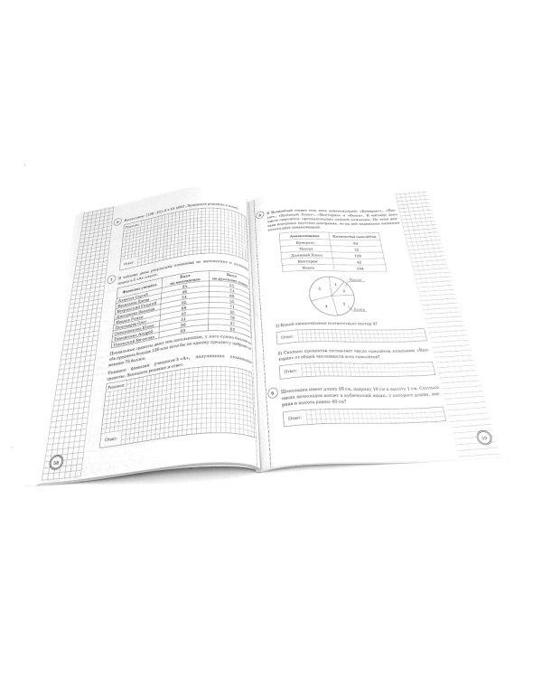 ВПР 5 кл. Русский; Математика; История; Биология. 25 вар. (комплект из 4-х книг)