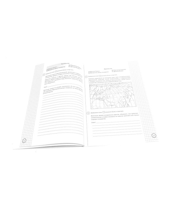 ВПР 5 кл. Русский; Математика; История; Биология. 25 вар. (комплект из 4-х книг)