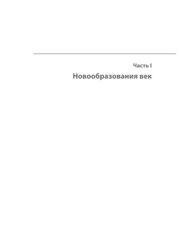 Хирургическая офтальмоонкология