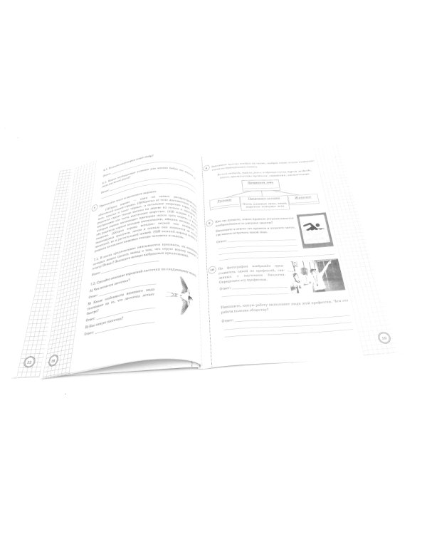 ВПР 5 кл. Русский; Математика; История; Биология. 25 вар. (комплект из 4-х книг)