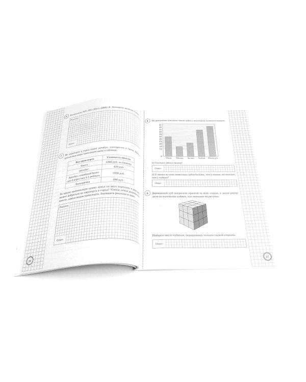 ВПР 5 кл. Русский; Математика; История; Биология. 25 вар. (комплект из 4-х книг)