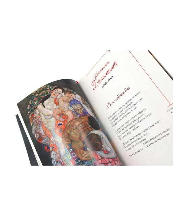 Любовная лирика. Избранное