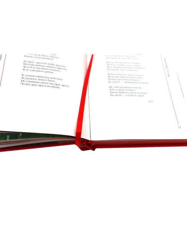 Любовная лирика. Избранное