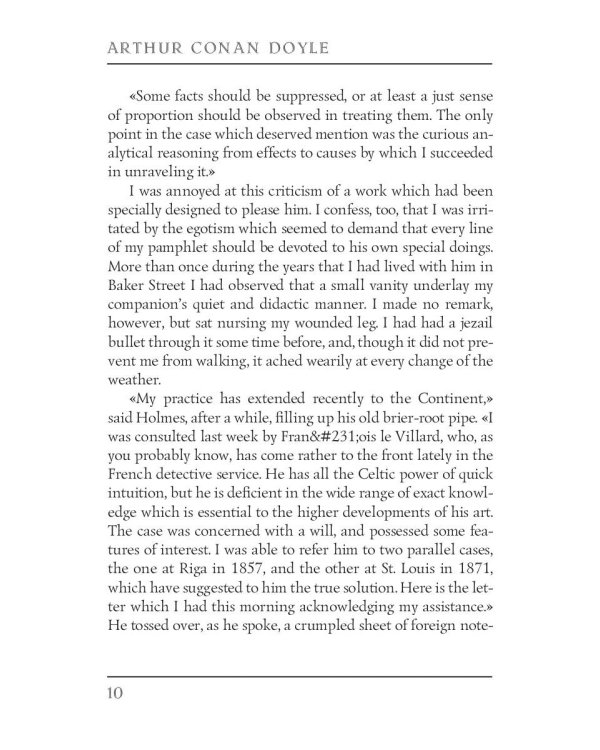 The Sigh of the Four and The Memoirs of Sherlock Holmes = Знак Четырех и Воспоминания Шерлока Холмса: повесть на англ. Яз