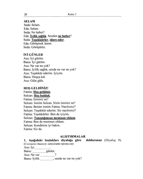 Современный турецкий язык: Практический курс. Начальный уровень A (А1 + А2). Ключи ко всем A