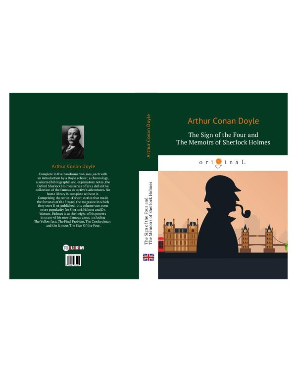 The Sigh of the Four and The Memoirs of Sherlock Holmes = Знак Четырех и Воспоминания Шерлока Холмса: повесть на англ. Яз