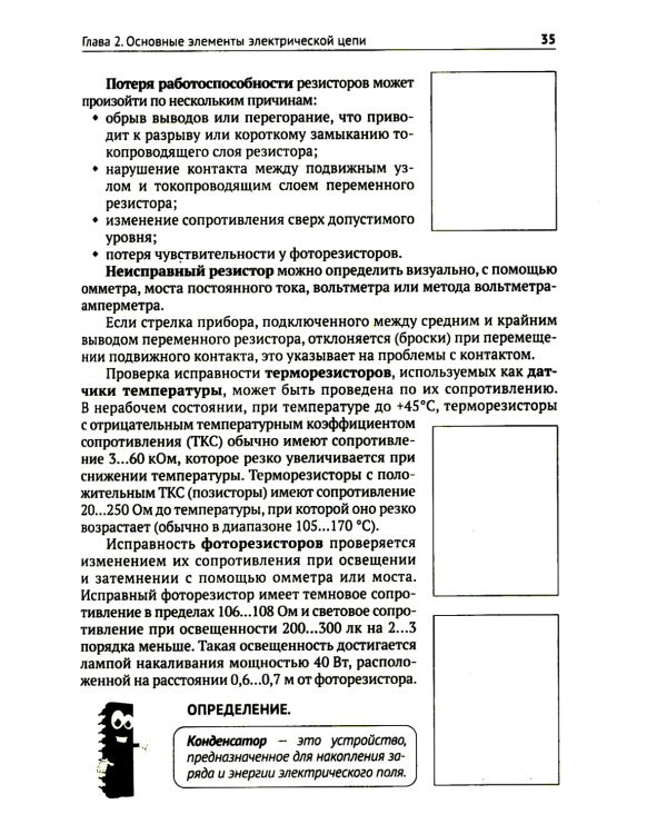 Ремонт крупной бытовой техники. Просто о сложном