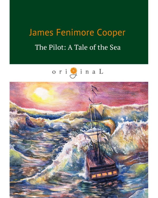 The Pilot: A Tale of the Sea = Лоцман, или Морская история: на англ.яз