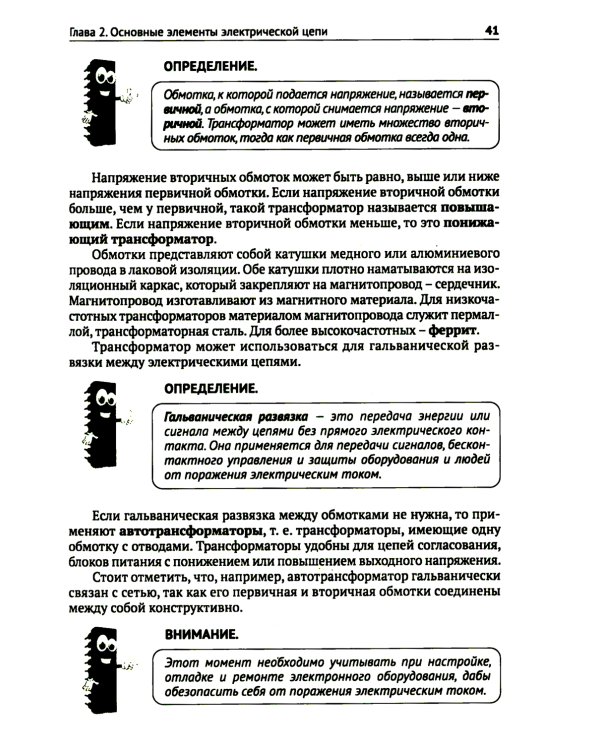 Ремонт крупной бытовой техники. Просто о сложном