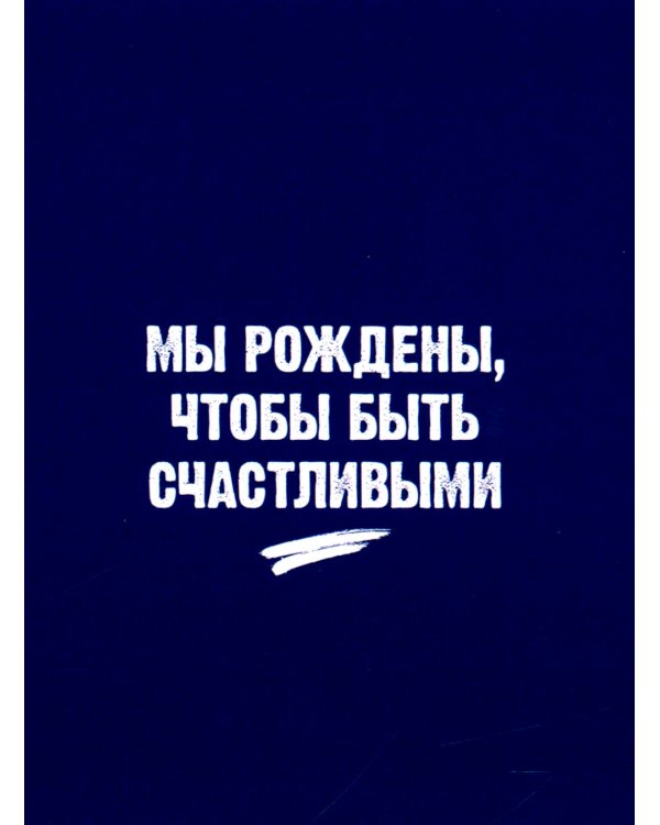 Восхитительная ведьма; Влюбленная ведьма + мерч-открытка (комплект из 2-х книг)
