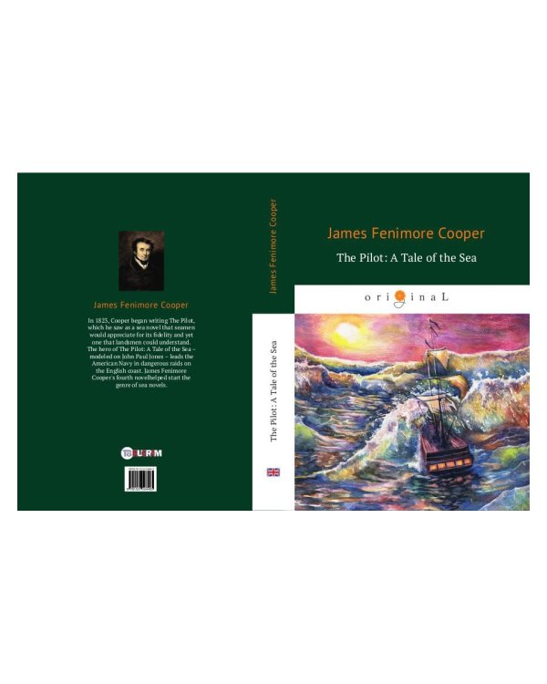 The Pilot: A Tale of the Sea = Лоцман, или Морская история: на англ.яз