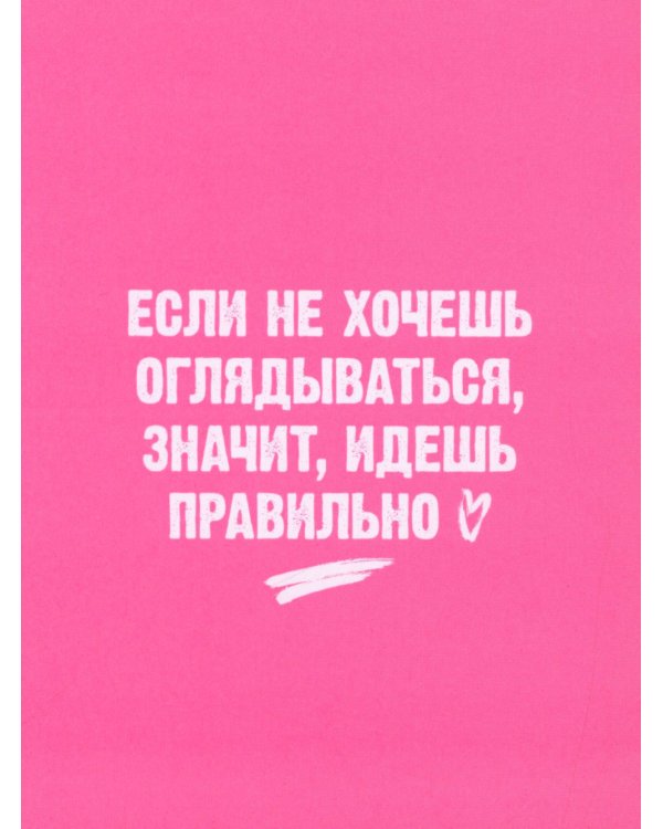 Восхитительная ведьма; Влюбленная ведьма + мерч-открытка (комплект из 2-х книг)