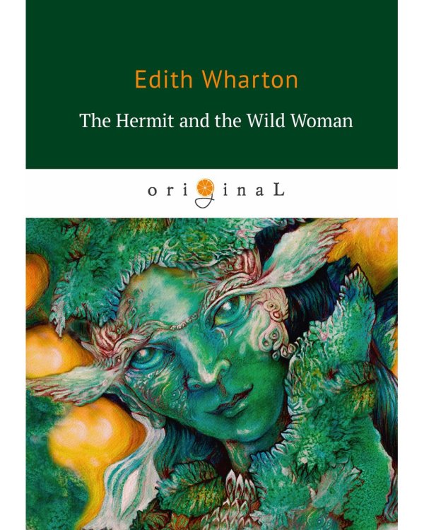 The Hermit and the Wild Woman = Отшельник и дикая женщина: на англ.яз