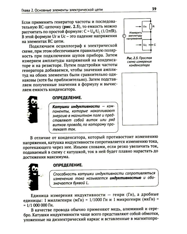 Ремонт крупной бытовой техники. Просто о сложном