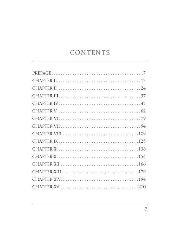 The Pilot: A Tale of the Sea = Лоцман, или Морская история: на англ.яз