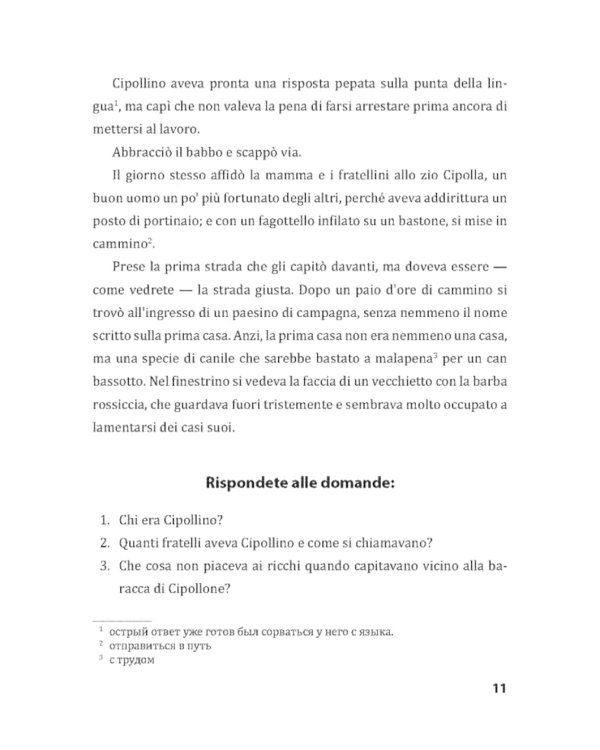 Приключения Чиполлино (на итальян.яз., неадаптир.)